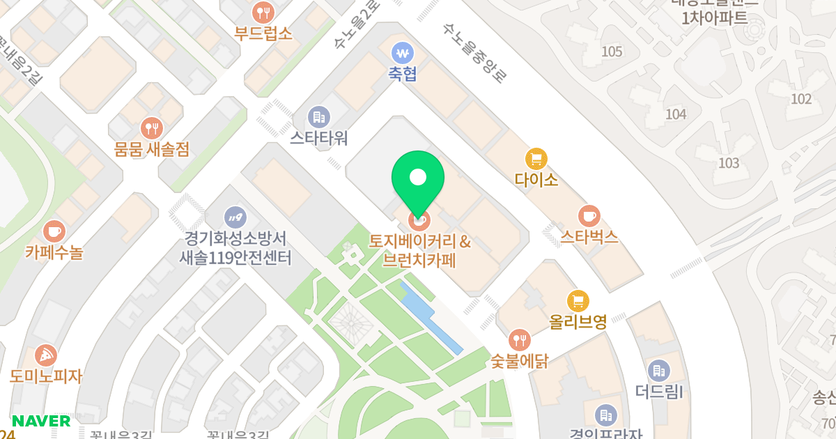 송산센트럴파크  위치 지도 - 경기도 화성시 만세구 꽃내음1길 11