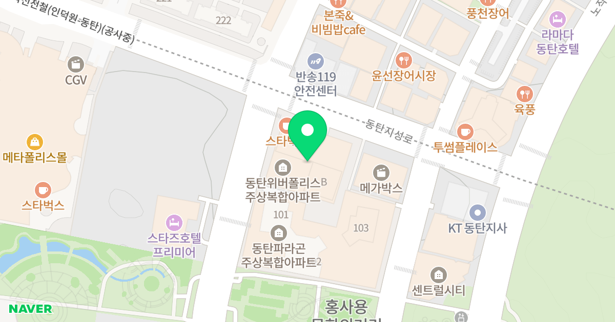 동탄 위버폴리스 위치 지도 - 경기도 화성시 동탄구 동탄지성로 17