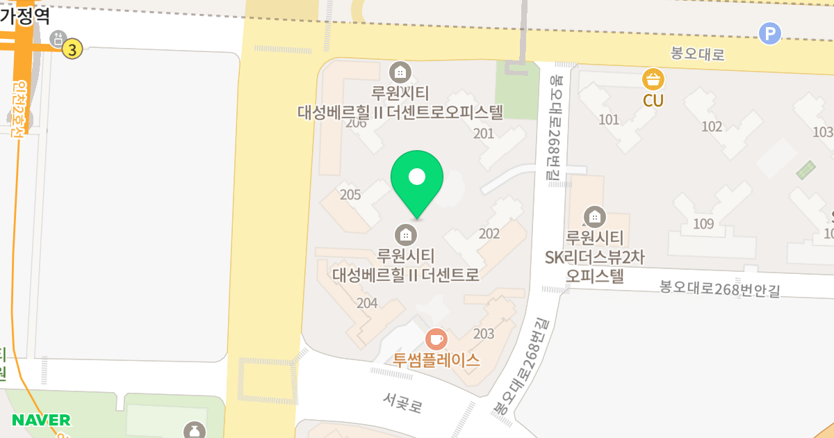 루원시티 대성베르힐 더 센트로 위치 지도 - 인천광역시 서구