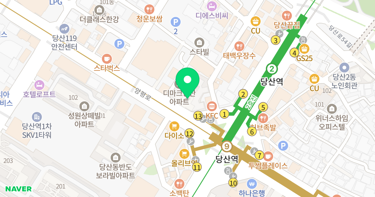 디마크당산 위치 지도 - 서울특별시 영등포구 양평로 48