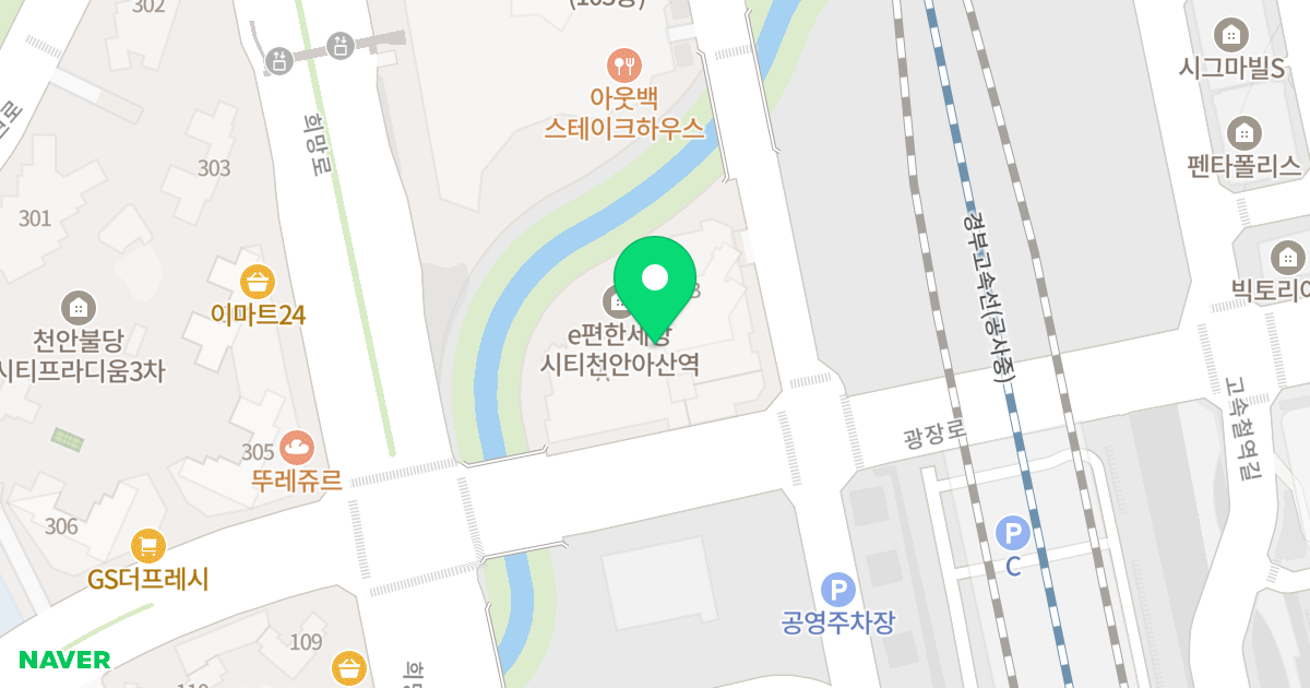 e편한세상 시티 천안아산역 위치 지도 - 충청남도 아산시 배방읍 광장로 155