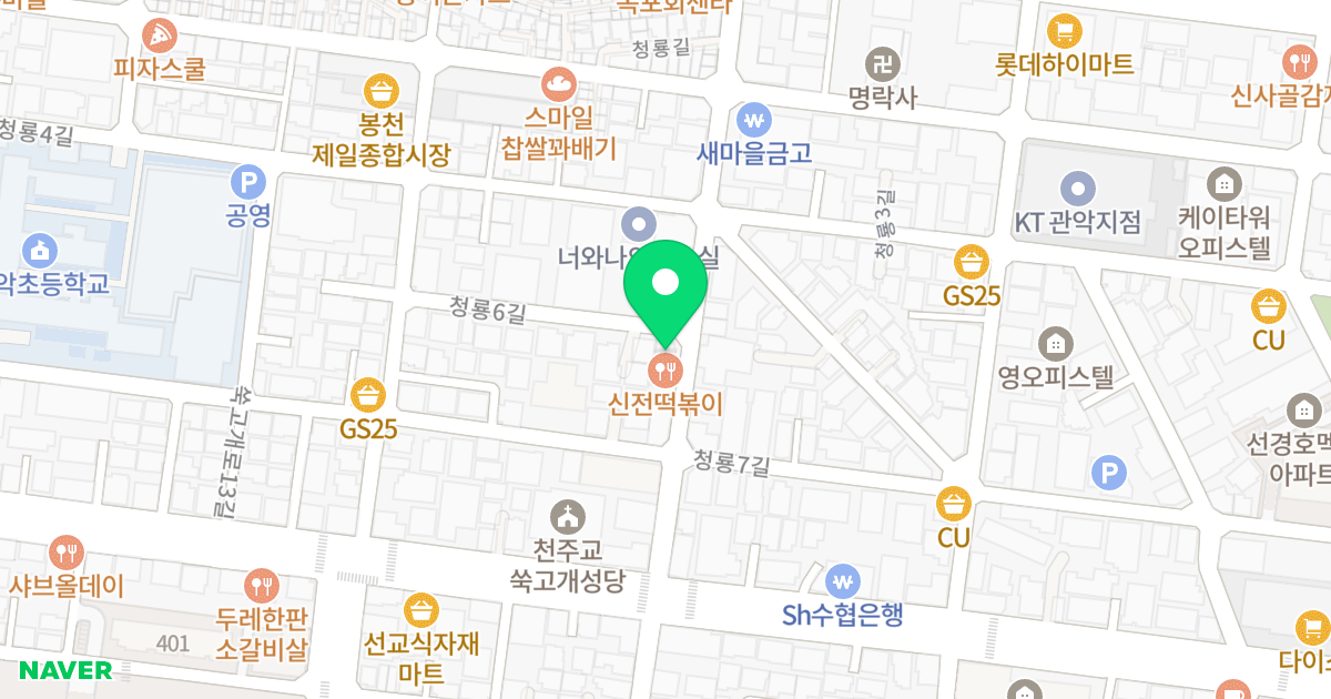 (916-14) 위치 지도 - 서울특별시 관악구 청룡길 36
