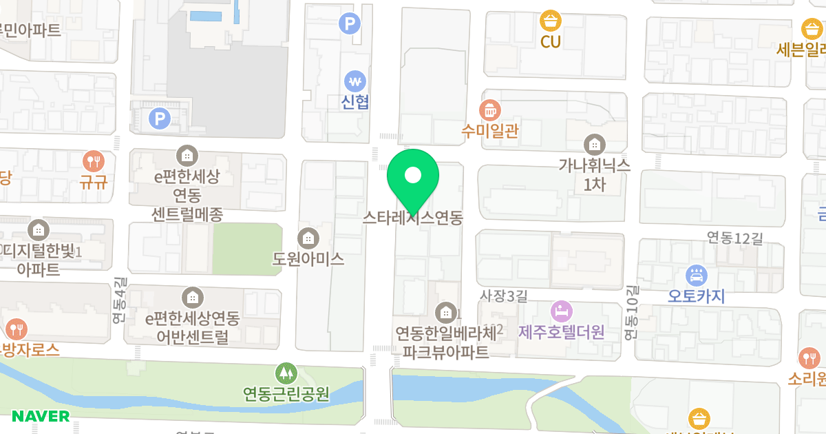스타레지스 연동 위치 지도 - 제주특별자치도 제주시 신광로 95