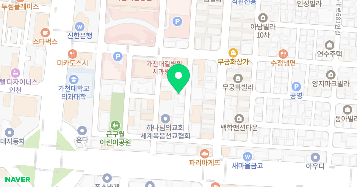 청호델피노 위치 지도 - 인천광역시 남동구 독점로3번길 10-13