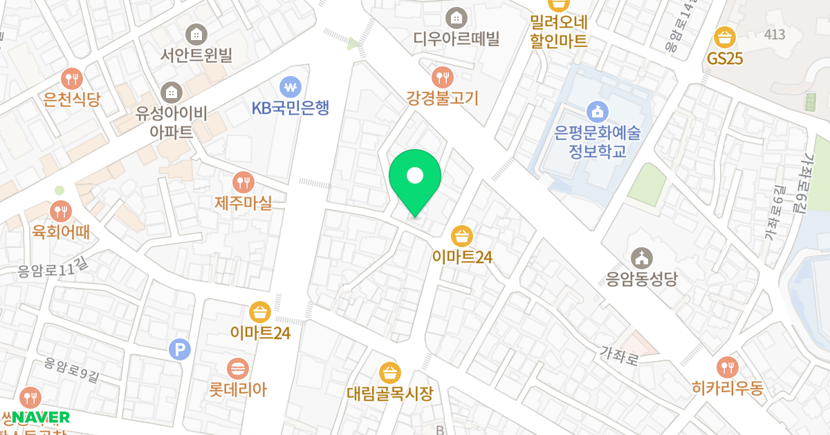 첼라 오피스텔 위치 지도 - 서울특별시 은평구 응암로 190-13
