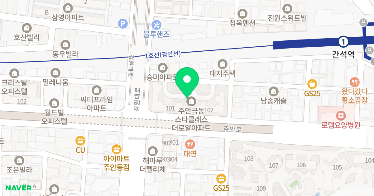 주안극동스타클래스더로얄 위치 지도 - 인천광역시 미추홀구 주안로 189