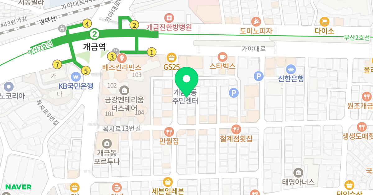 자연빌리지 위치 지도 - 부산광역시 부산진구 가야대로454번길 15
