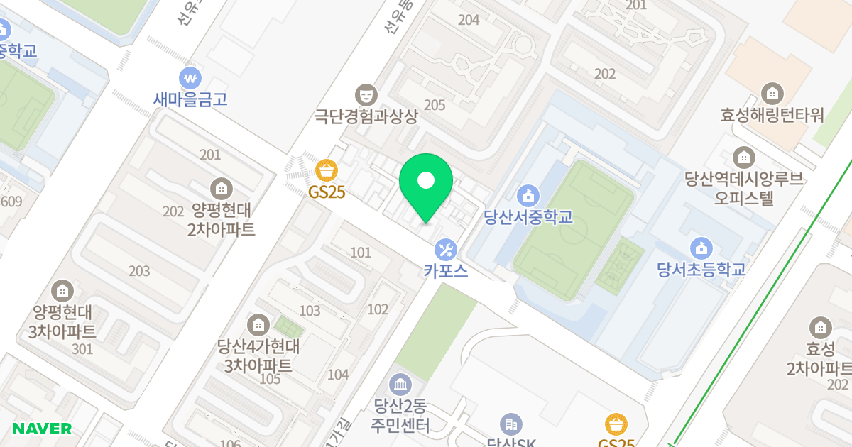 더라임 위치 지도 - 서울특별시 영등포구 당산로41길 20