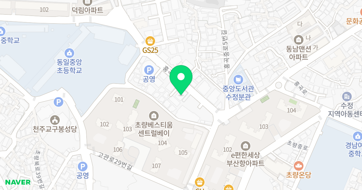 신춘아트빌2 위치 지도 - 부산광역시 동구 홍곡남로 7