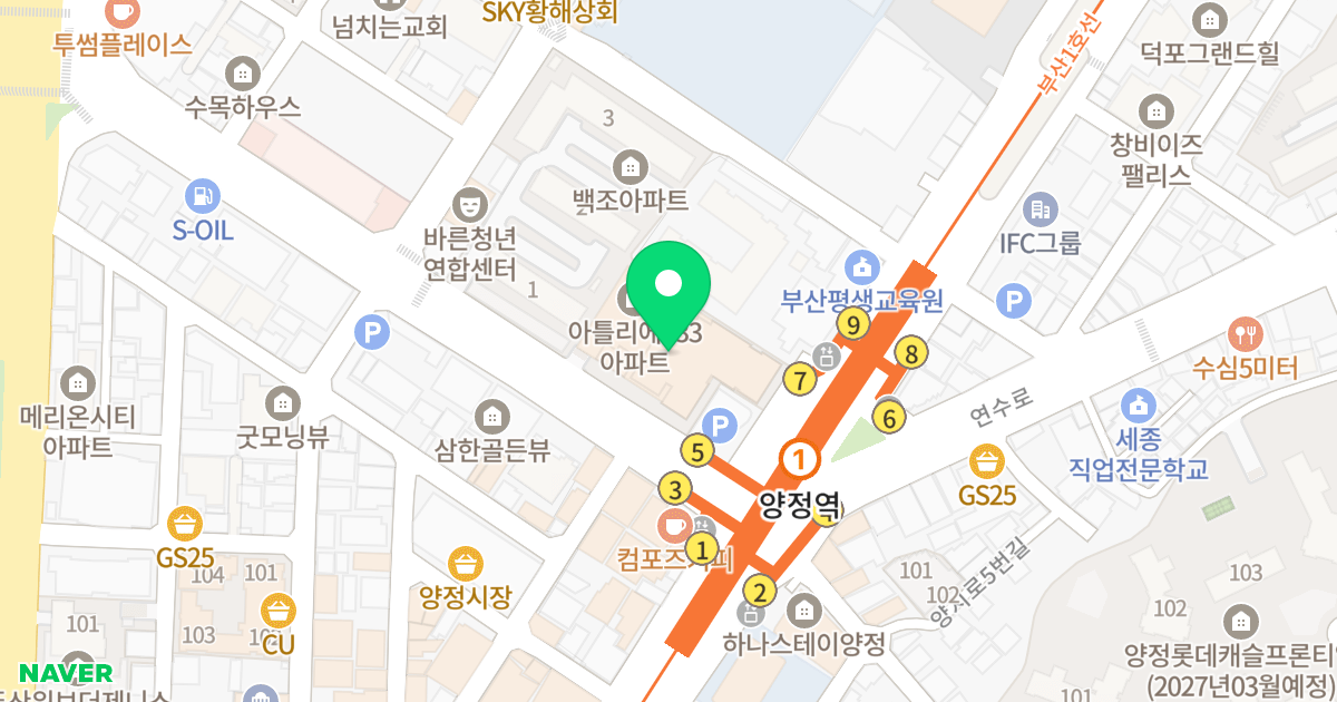 아틀리에 933 위치 지도 - 부산광역시 부산진구 중앙대로 933