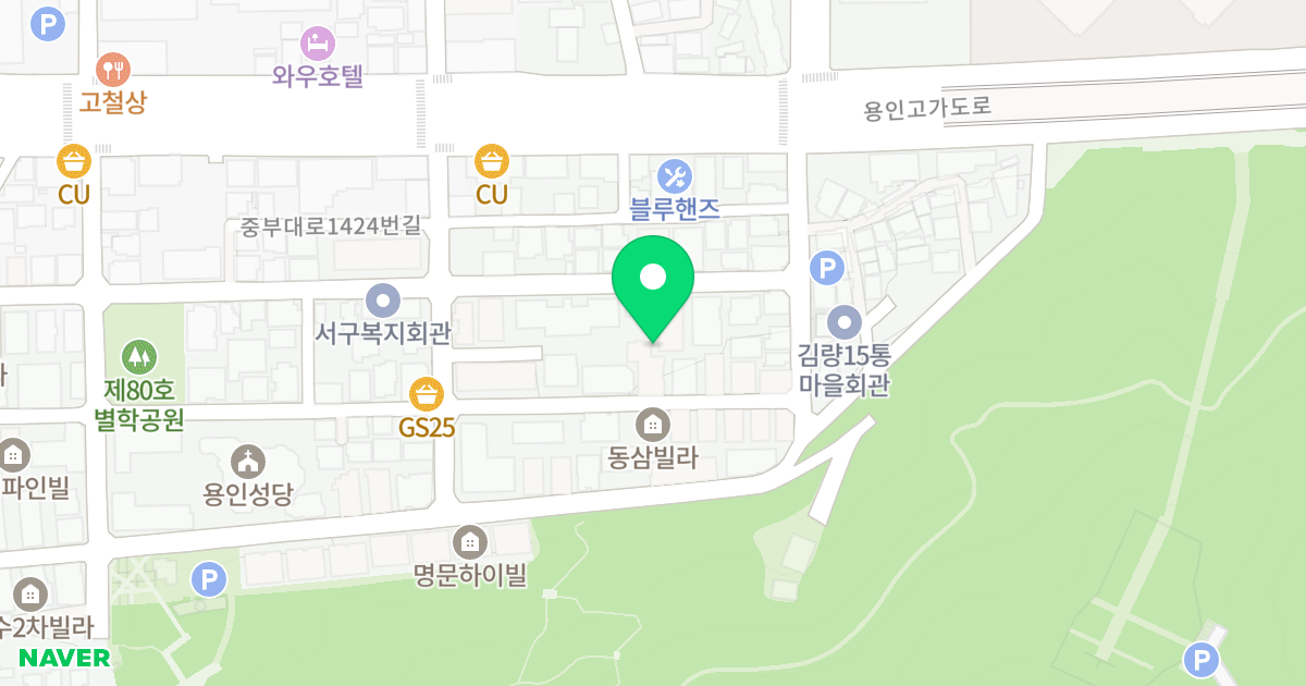 해가든다원 위치 지도 - 경기도 용인시 처인구 중부대로1424번길 5-10