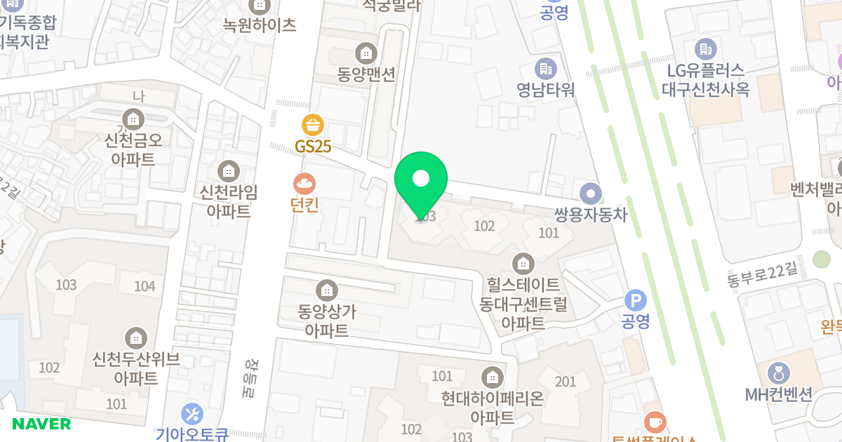 힐스테이트 동대구 센트럴 위치 지도 - 대구광역시 동구 동대구로83길 11