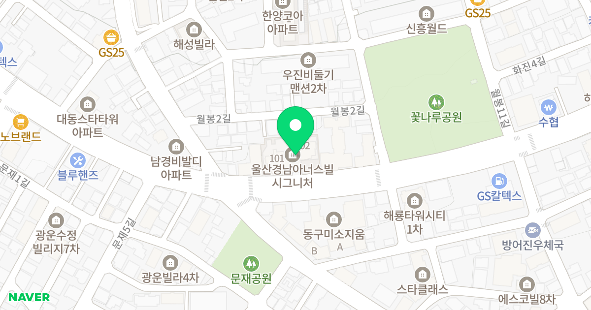 울산 경남아너스빌 시그니처 위치 지도 - 울산광역시 동구 방어진순환도로 467