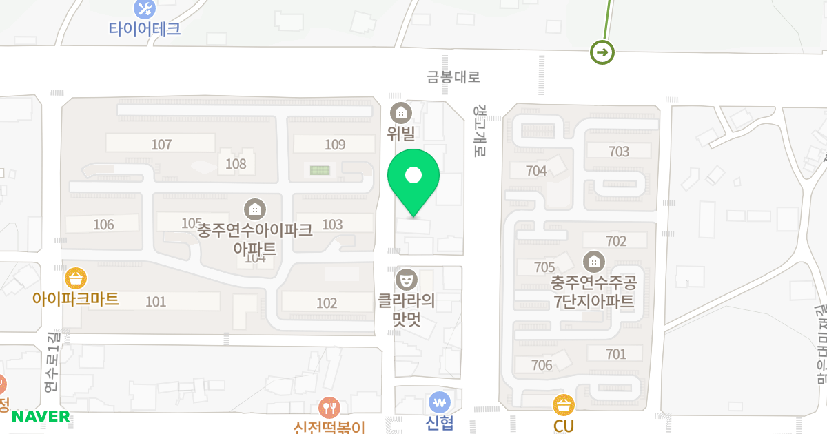 동양늘푸른정원 위치 지도 - 충청북도 충주시 연수로2길 14