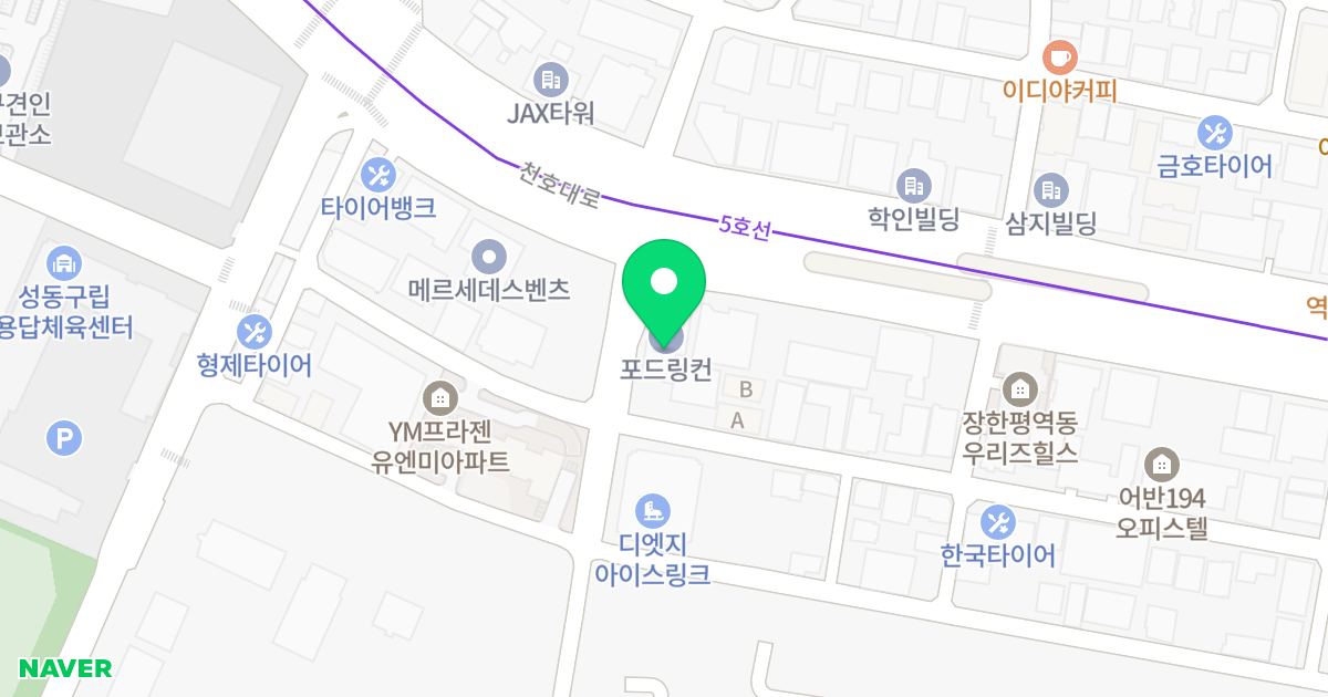 (228-1) 위치 지도 - 서울특별시 성동구 천호대로 366