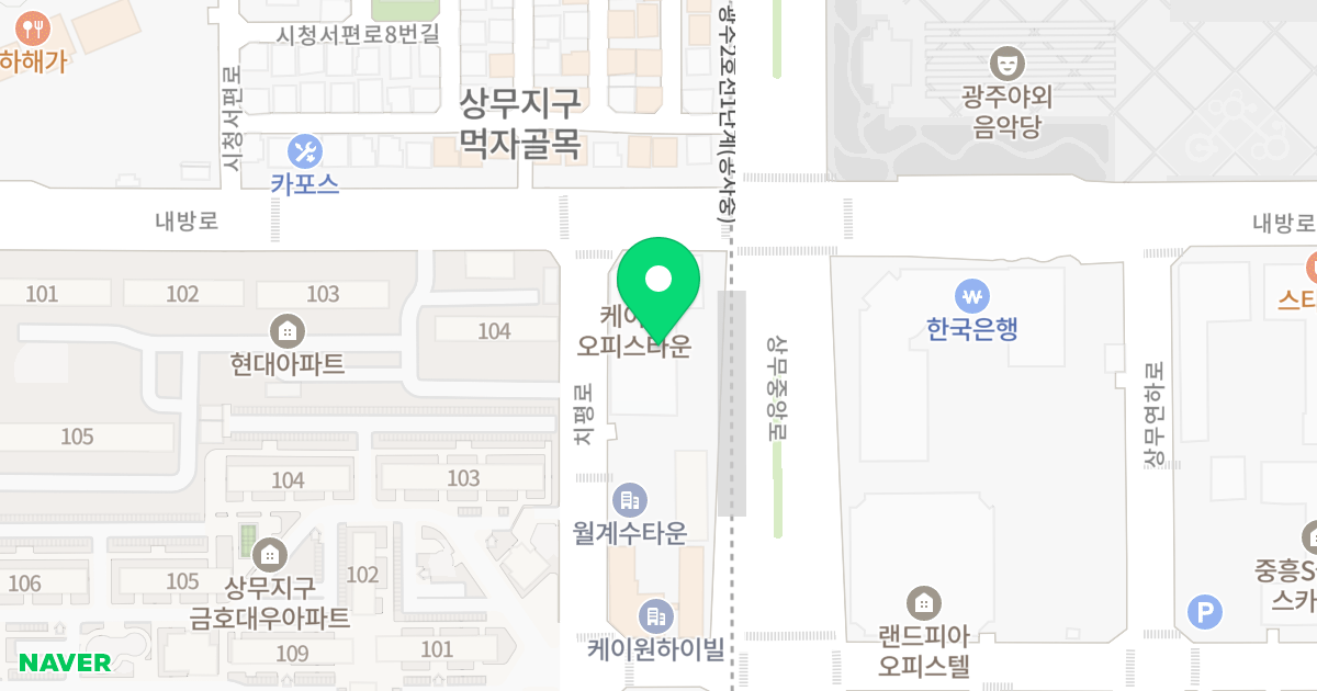 정연오피스타운 위치 지도 - 광주광역시 서구 치평로 124