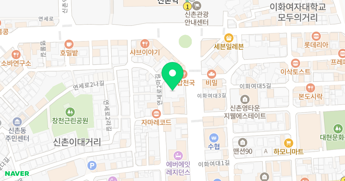 신촌현대캠퍼빌 위치 지도 - 서울특별시 서대문구 신촌역로 17