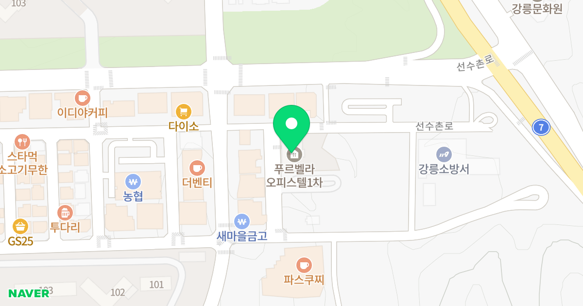 푸르벨라 1차 위치 지도 - 강원특별자치도 강릉시