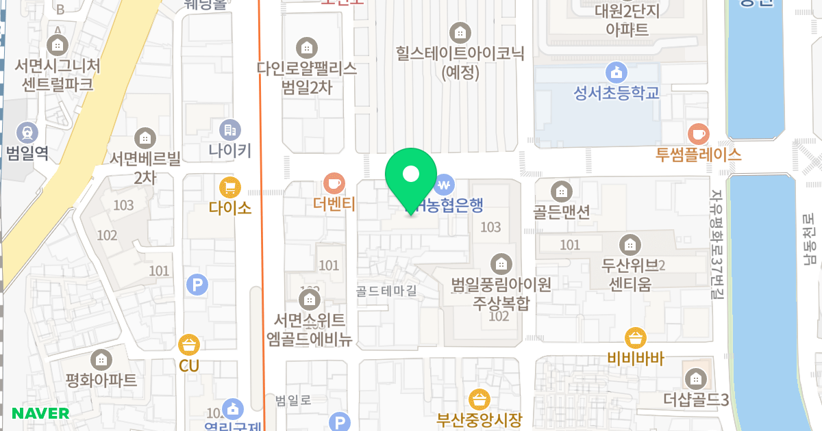 우일아내트 위치 지도 - 부산광역시 부산진구 중앙번영로 12-1