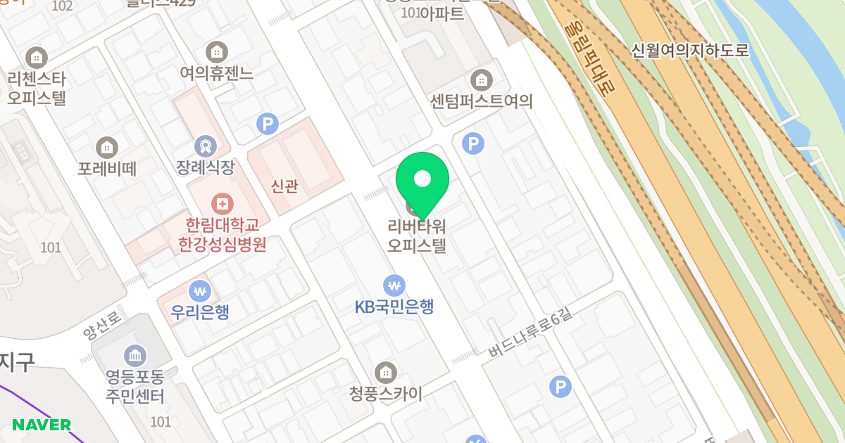 리버타워 오피스텔 위치 지도 - 서울특별시 영등포구 버드나루로 50