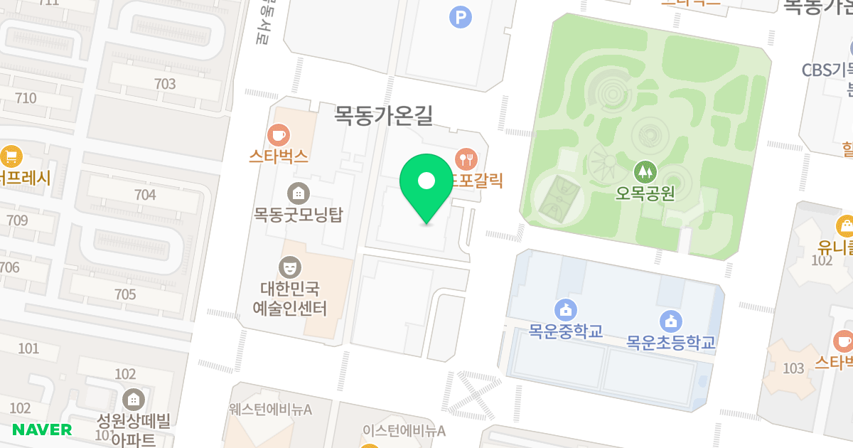 현대드림타워 위치 지도 - 서울특별시 양천구 목동동로 233-1