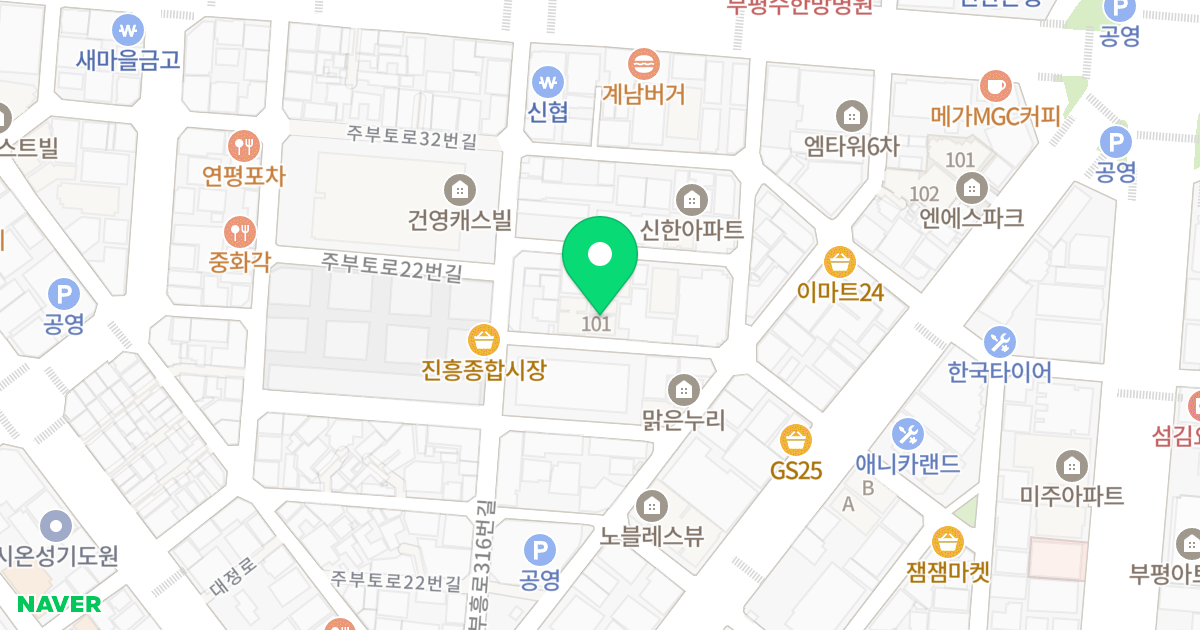한솔아파트 위치 지도 - 인천광역시 부평구 시장로71번길 24