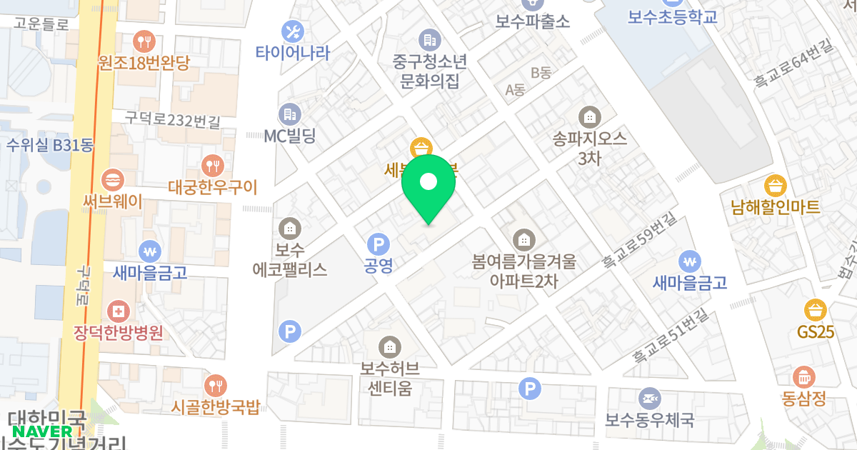 선경에이스 위치 지도 - 부산광역시 중구 흑교로67번길 30