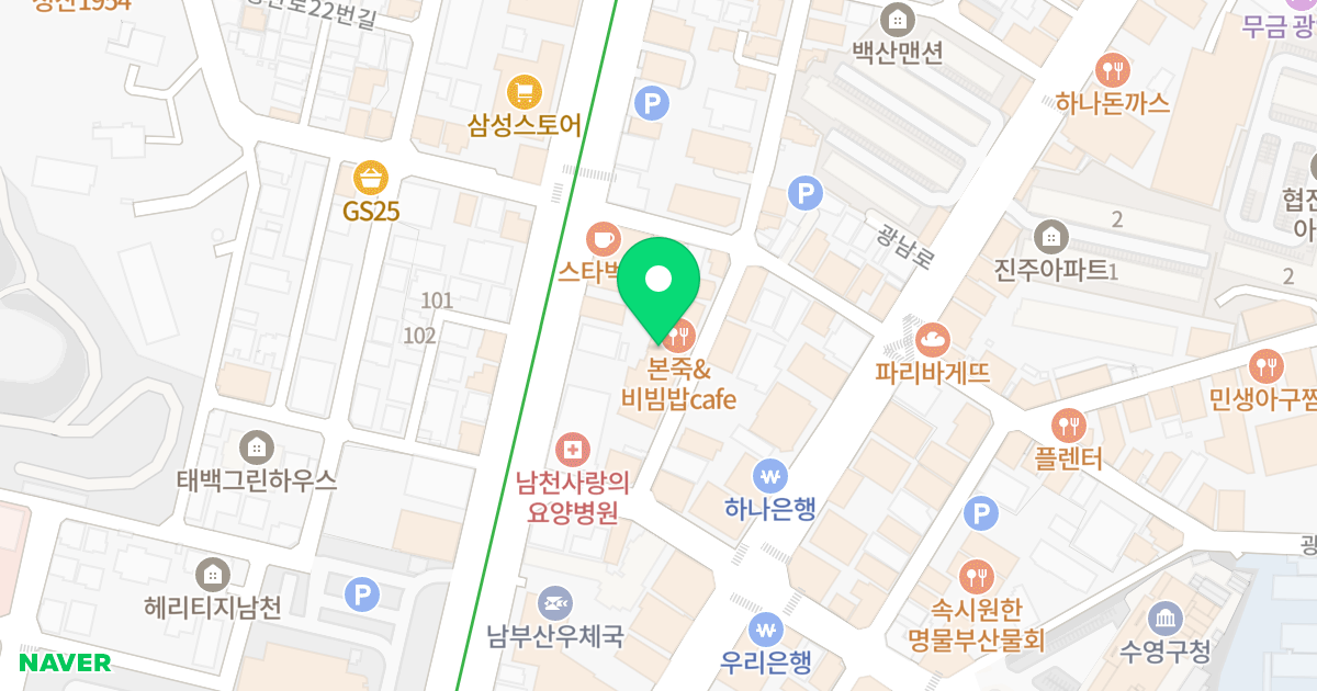 정원 센텀뷰남천 위치 지도 - 부산광역시 수영구 남천바다로10번길 70