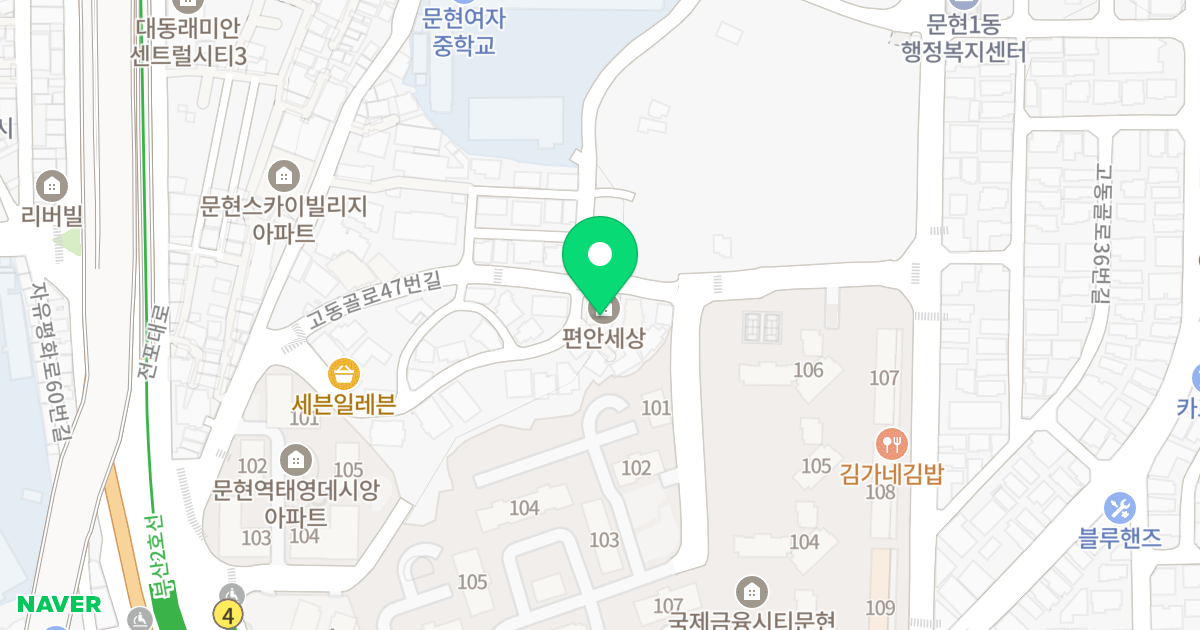 편안세상1차 위치 지도 - 부산광역시 남구 고동골로59번길 59-1