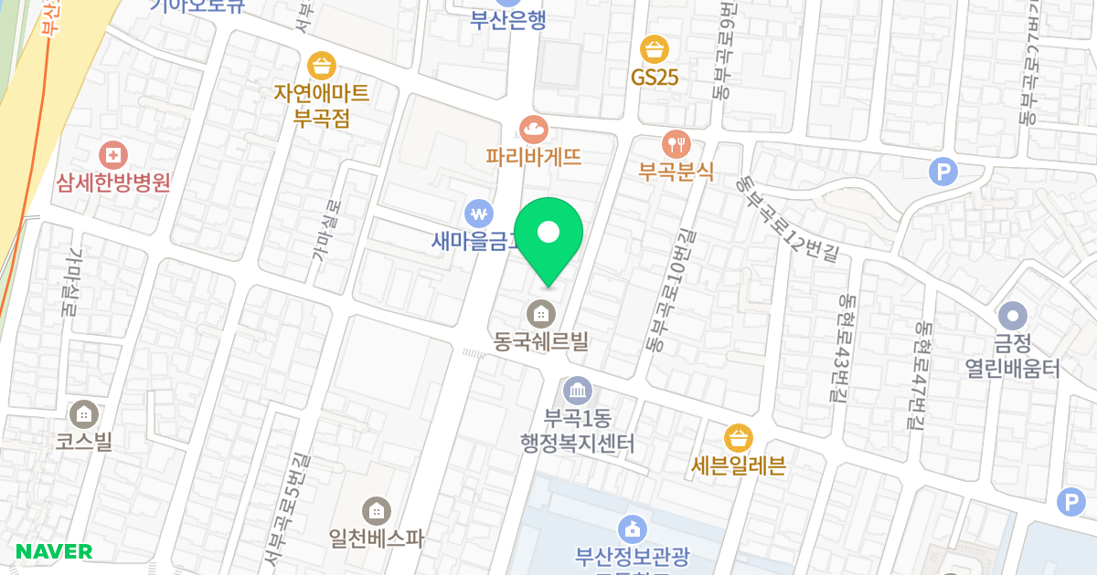 해은 빌리지 위치 지도 - 부산광역시 금정구 동부곡로6번길 20