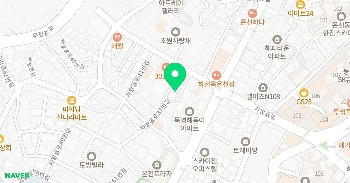 해담은 위치 지도 - 부산광역시 동래구 차밭골로 36-8