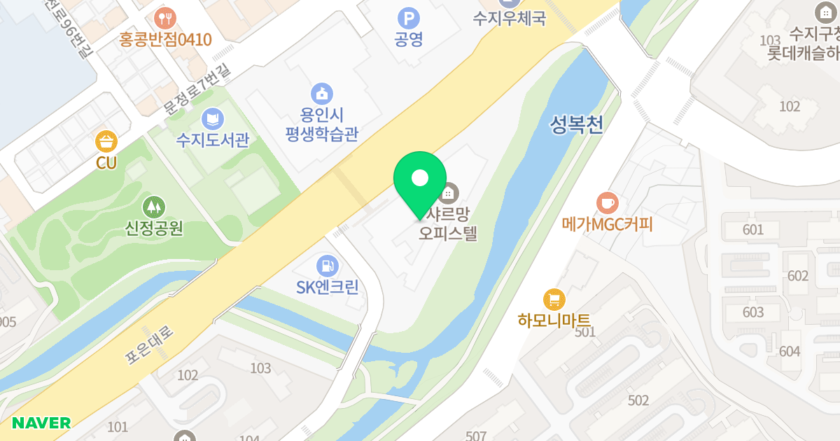 수지샤르망 오피스텔 위치 지도 - 경기도 용인시 수지구 포은대로 410