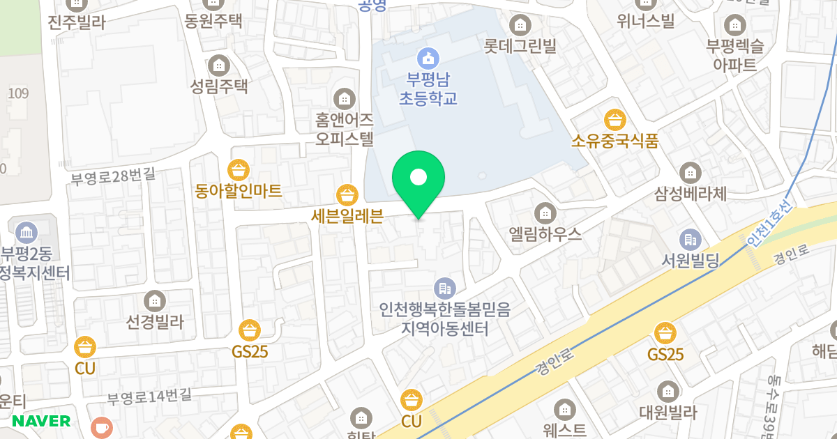 아이챌린지 위치 지도 - 인천광역시 부평구 경인로911번길 27-1