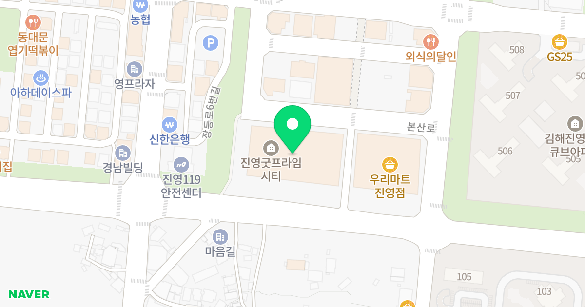 진영Good프라임City오피스텔 위치 지도 - 경상남도 김해시 진영읍 본산로 15-17