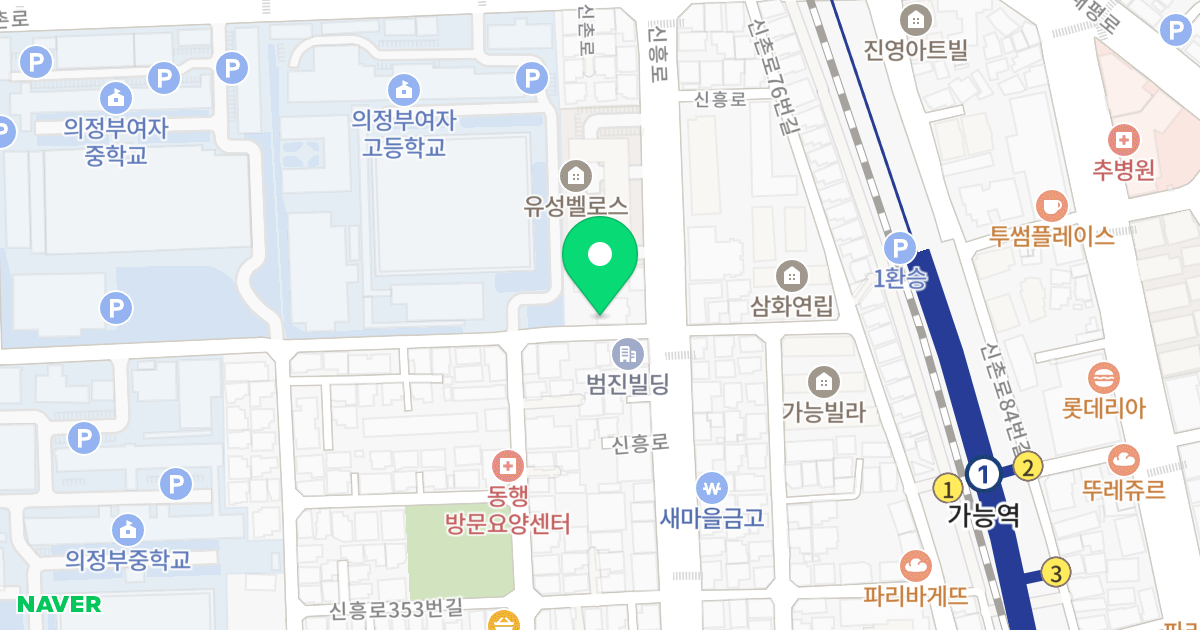 삼성하우징 위치 지도 - 경기도 의정부시 신흥로 367