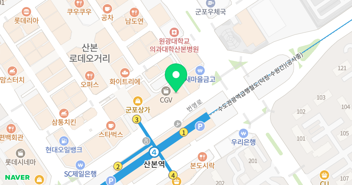 산본대우디오플러스 위치 지도 - 경기도 군포시 번영로 505