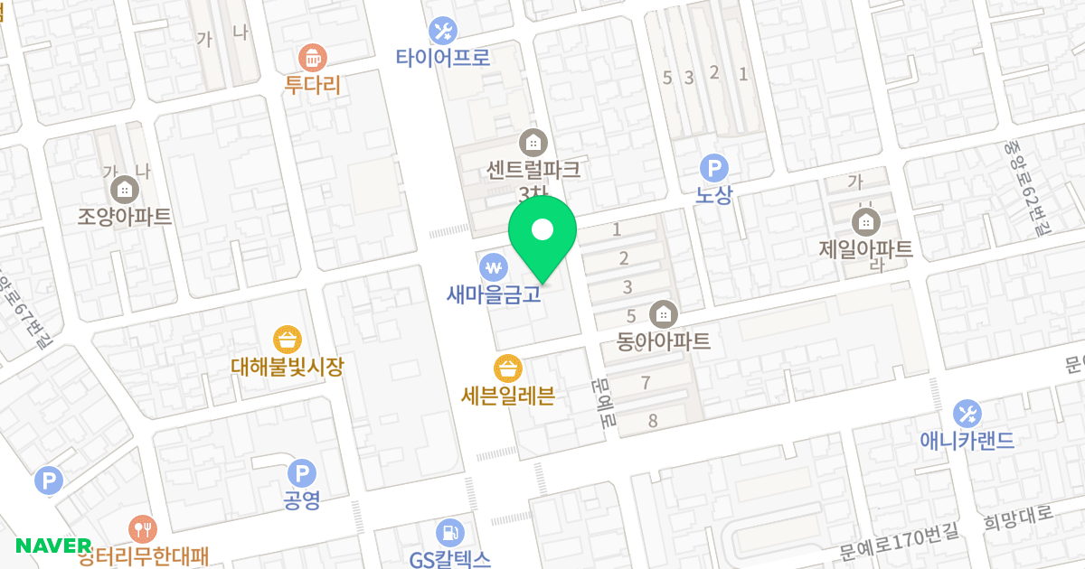 삼우펠리스2차 위치 지도 - 경상북도 포항시 남구 중앙로68번길 6-6