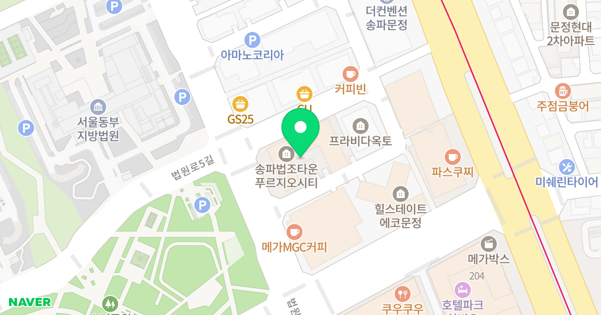 송파법조타운푸르지오시티 위치 지도 - 서울특별시 송파구 법원로4길 5
