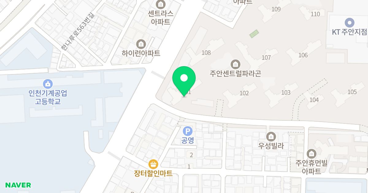 근영아파트 위치 지도 - 인천광역시 미추홀구 남주길11번길 45