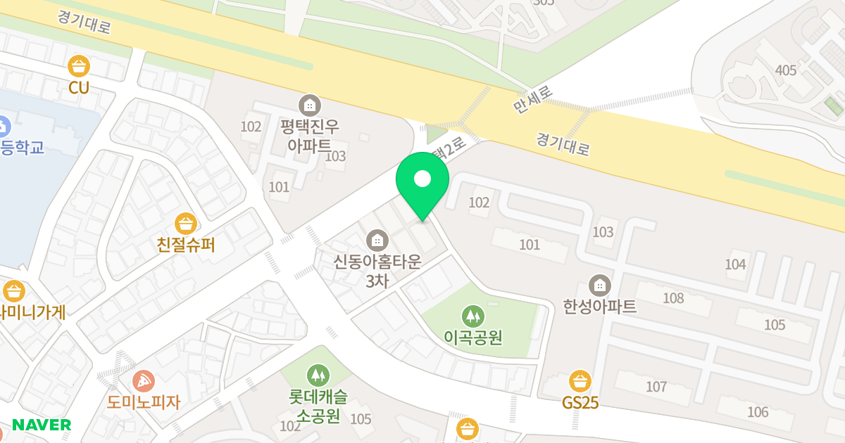 제1동 위치 지도 - 경기도 평택시 평택2로 138