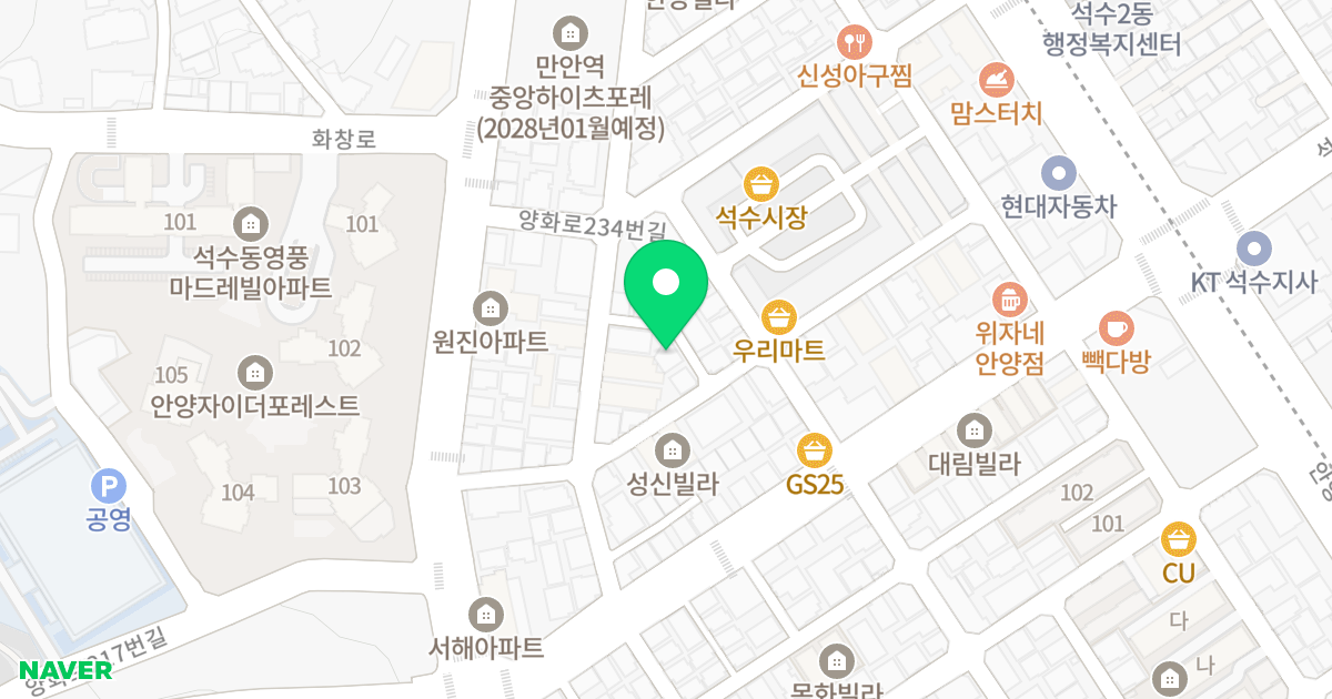 신우메르디앙 위치 지도 - 경기도 안양시 만안구