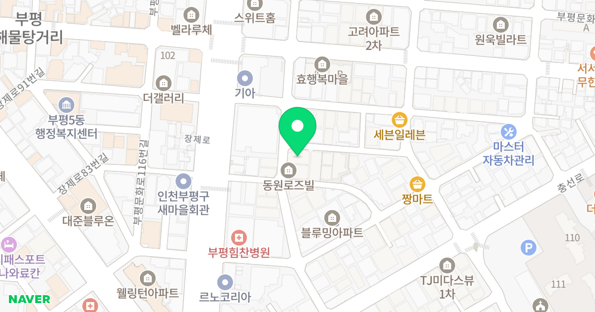 동원로즈빌 위치 지도 - 인천광역시 부평구 부평문화로130번길 19
