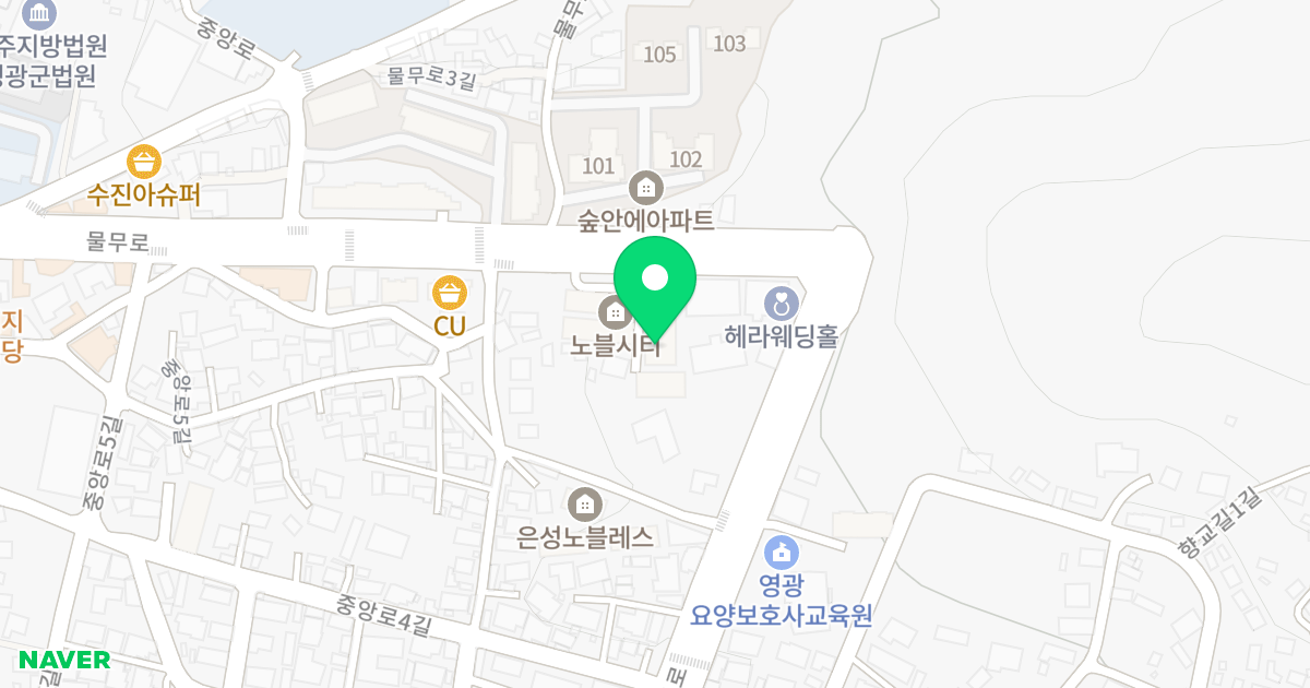 노블시티 위치 지도 - 전라남도 영광군 영광읍 물무로 150