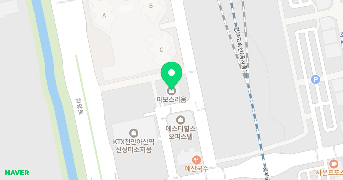 파모스라움 위치 지도 - 충청남도 아산시 배방읍 희망로46번길 11-16
