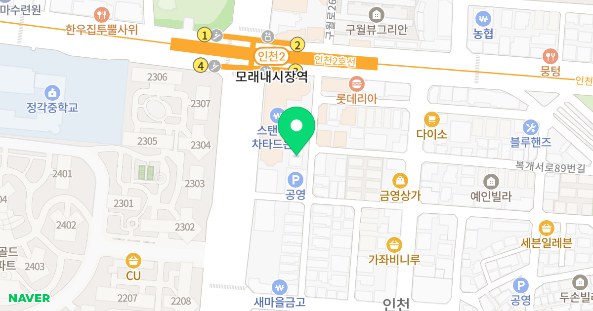 해담리움 위치 지도 - 인천광역시 남동구