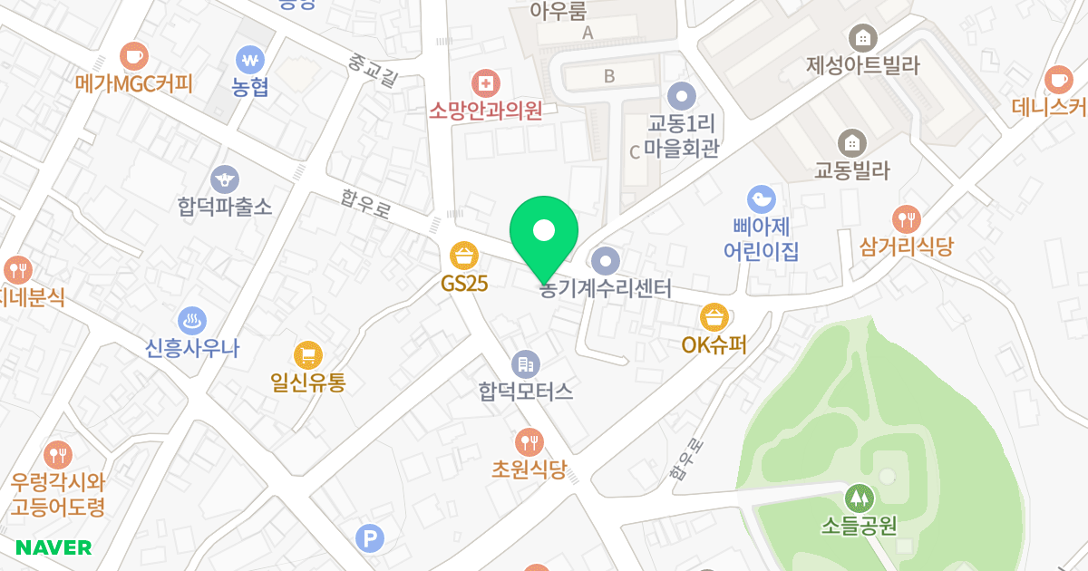 (260-55) 위치 지도 - 충청남도 당진시 합덕읍 합우로 204