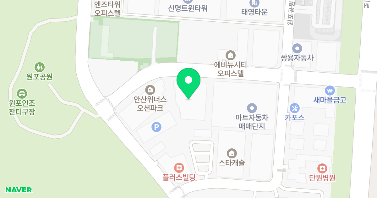 화신 수산시장 위치 지도 - 경기도 안산시 단원구 원포공원2로 16