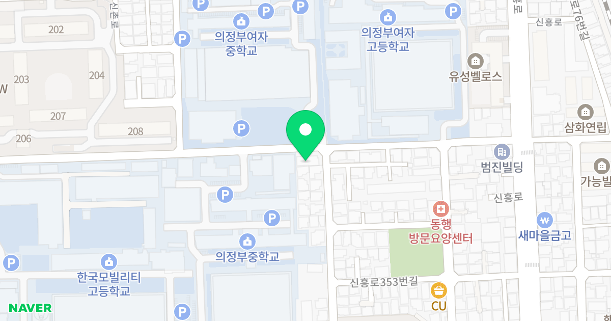 꿈의그린빌 위치 지도 - 경기도 의정부시 신흥로365번길 39