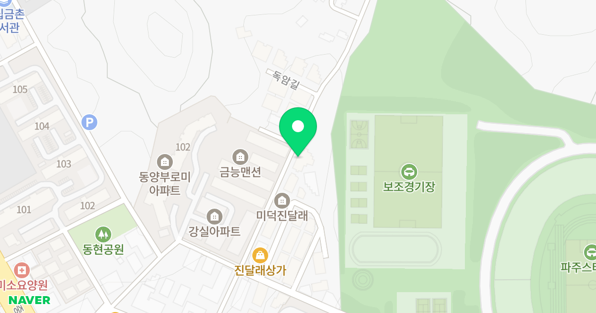 1동 위치 지도 - 경기도 파주시 독암길 58