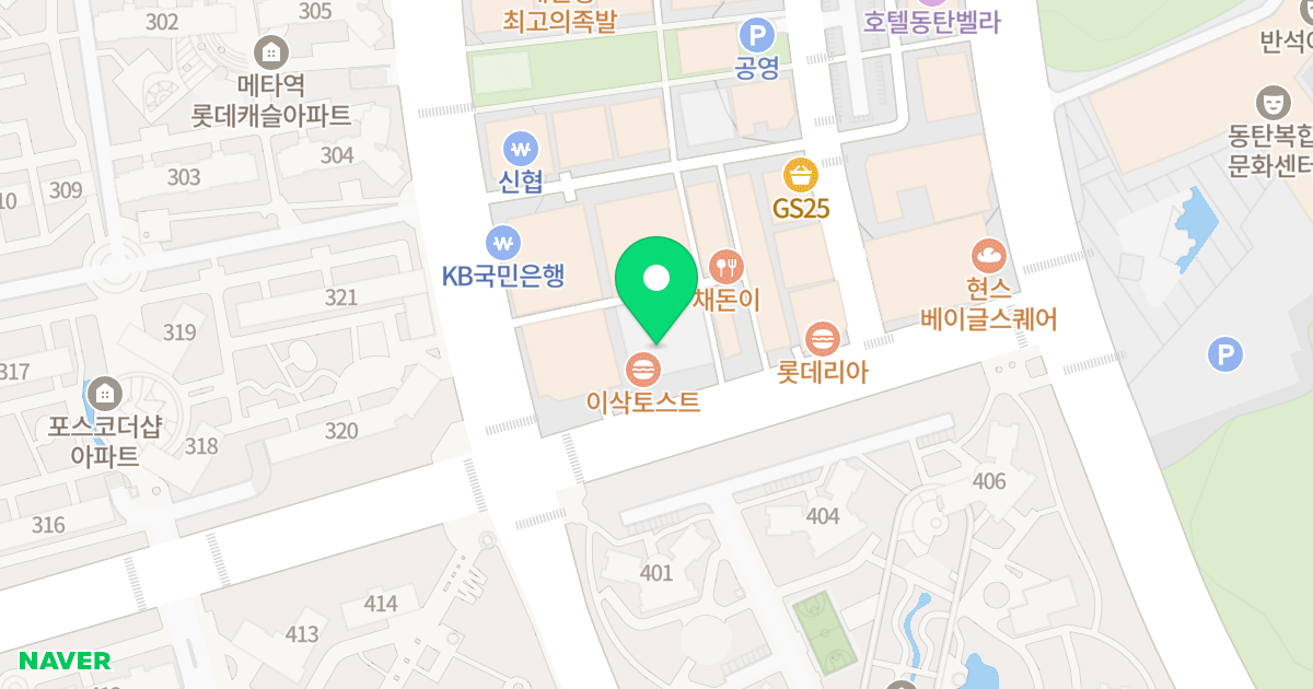 아시아 프라자 위치 지도 - 경기도 화성시 동탄문화센터로 61